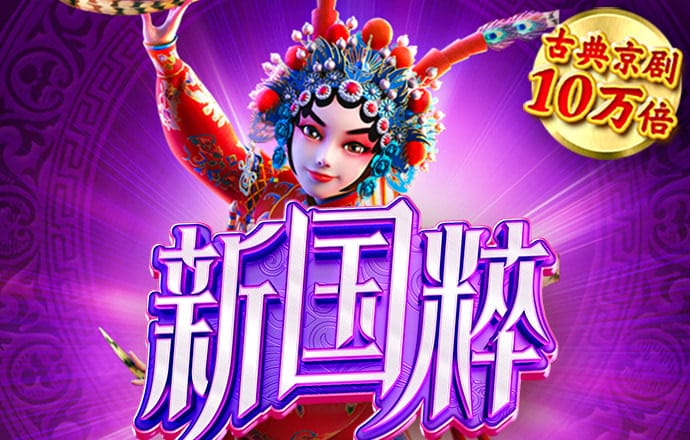 qy千亿球友会app