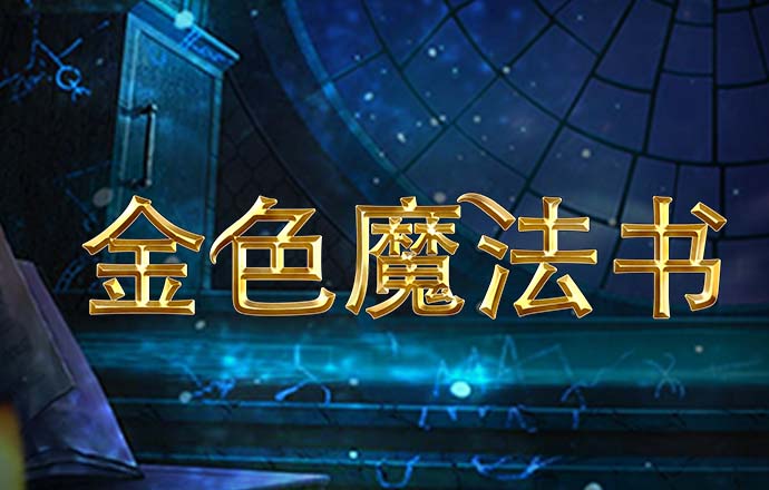 贝博网站app登录入口