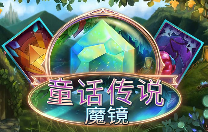 皇冠app下载官方版