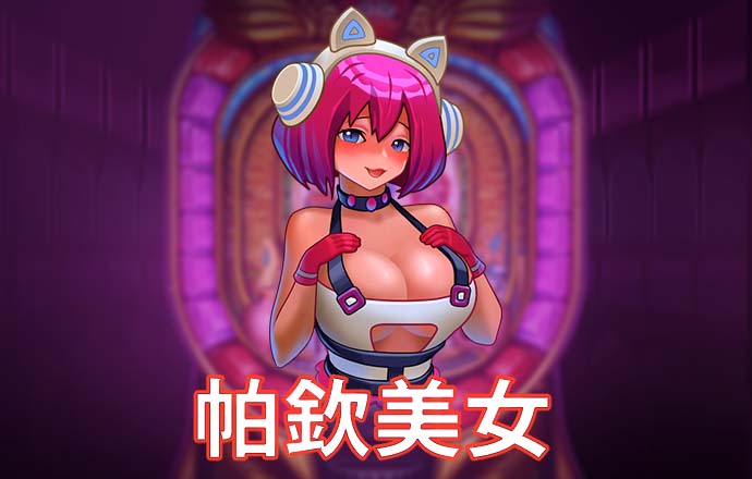 无间梦境-纸嫁衣6更新